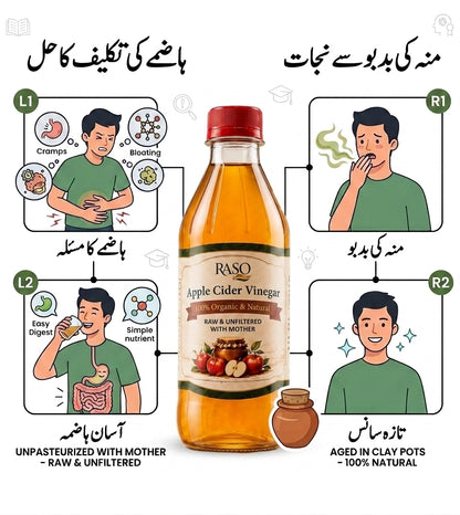 Naturally Fermented Apple Cider Vinegar With Mother - 475ml