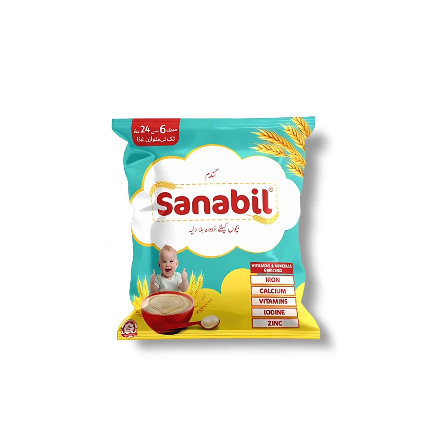 Sanabil Sachet (25g) - Natural Relief in a Pack - Raso Pakistan